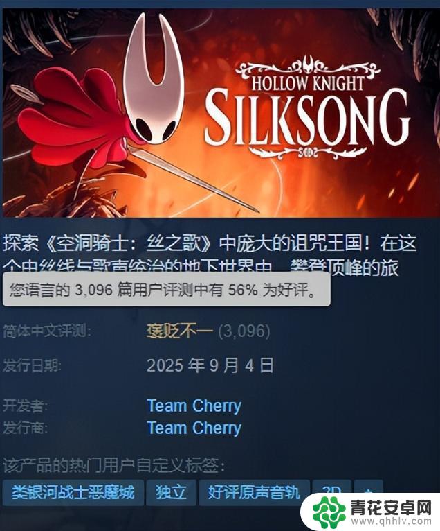 Steam上线后玩家激增！在线人数突破50万，中文好评仅占56%！