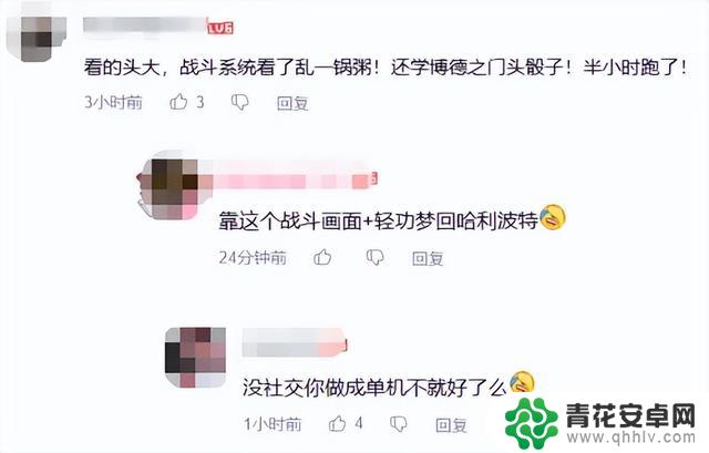 Steam上线后玩家激增！在线人数突破50万，中文好评仅占56%！