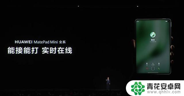 华为最新推出的“超大屏手机”售价3299元，看完让我心动想购买!