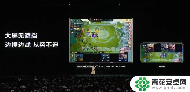 华为最新推出的“超大屏手机”售价3299元，看完让我心动想购买!