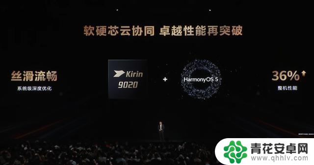 华为最新推出的“超大屏手机”售价3299元，看完让我心动想购买!