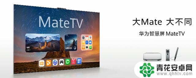 华为最新推出的“超大屏手机”售价3299元，看完让我心动想购买!