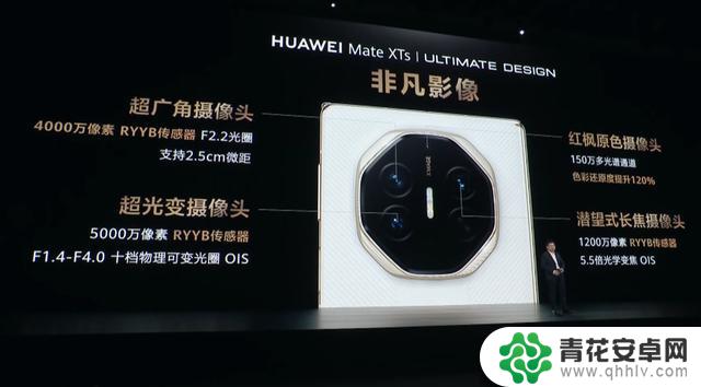 华为最新推出的“超大屏手机”售价3299元，看完让我心动想购买!