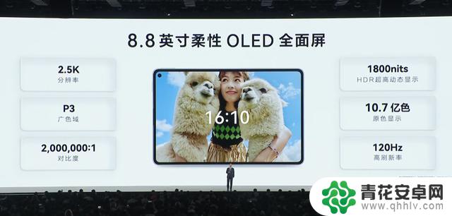 华为最新推出的“超大屏手机”售价3299元，看完让我心动想购买!