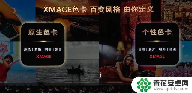 华为最新推出的“超大屏手机”售价3299元，看完让我心动想购买!