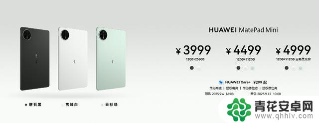 华为最新推出的“超大屏手机”售价3299元，看完让我心动想购买!