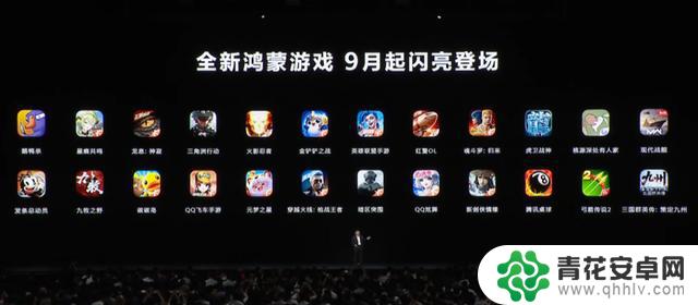 华为最新推出的“超大屏手机”售价3299元，看完让我心动想购买!