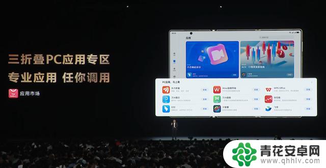 华为最新推出的“超大屏手机”售价3299元，看完让我心动想购买!