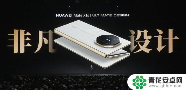华为最新推出的“超大屏手机”售价3299元，看完让我心动想购买!