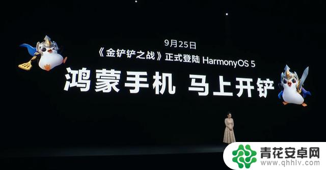华为最新推出的“超大屏手机”售价3299元，看完让我心动想购买!