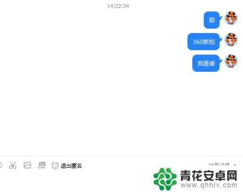 手机qq聊天匿名怎么查 QQ群匿名查看方法详解