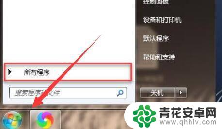 可以把便签添加到桌面的手机软件 win11电脑桌面上的便签添加教程