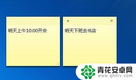 可以把便签添加到桌面的手机软件 win11电脑桌面上的便签添加教程