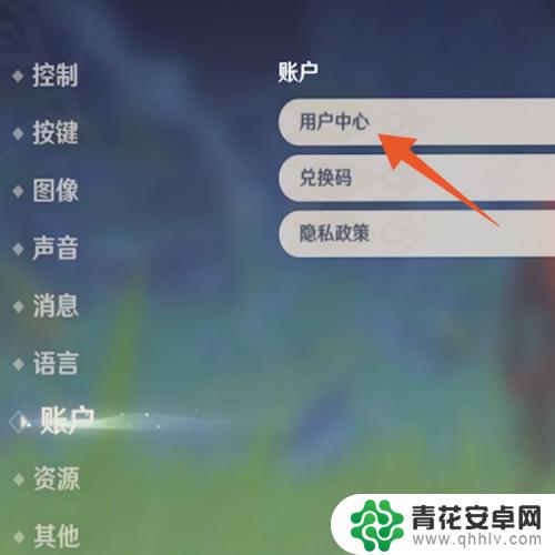 怎么邮箱登录原神账号 原神怎么用邮箱登录手机版