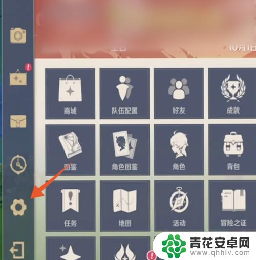 怎么邮箱登录原神账号 原神怎么用邮箱登录手机版