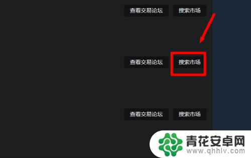 steam上卡牌怎么获得 Steam集换式卡牌获得方法