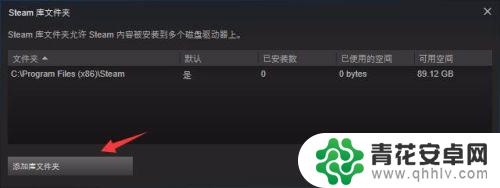 csgo怎么给steam设置 国服CSGO怎样用Steam进行启动