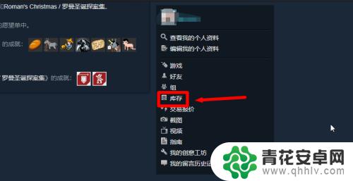 steam上卡牌怎么获得 Steam集换式卡牌获得方法