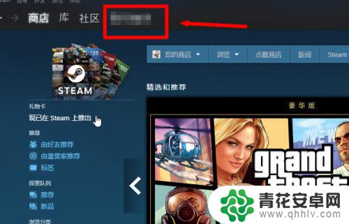 steam上卡牌怎么获得 Steam集换式卡牌获得方法