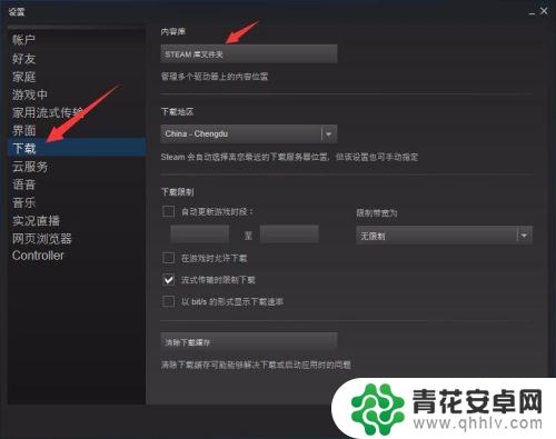 csgo怎么给steam设置 国服CSGO怎样用Steam进行启动