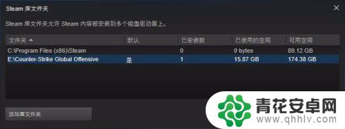 csgo怎么给steam设置 国服CSGO怎样用Steam进行启动