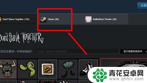 steam上卡牌怎么获得 Steam集换式卡牌获得方法