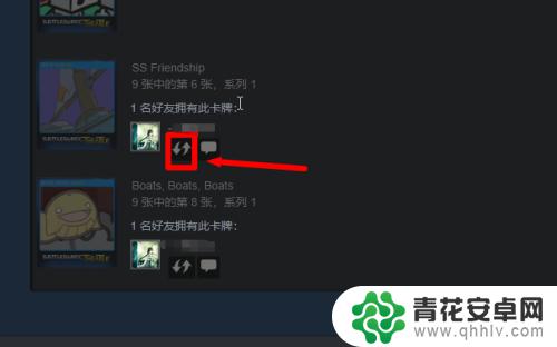 steam上卡牌怎么获得 Steam集换式卡牌获得方法