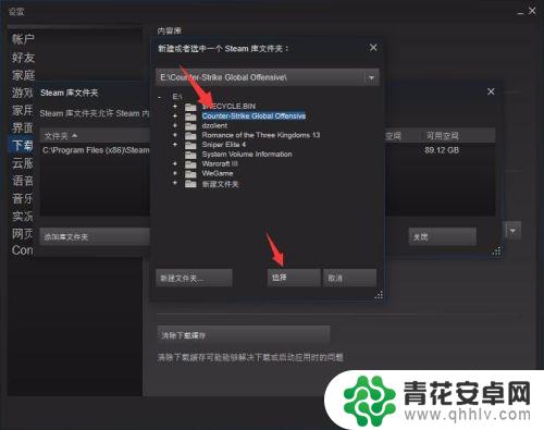 csgo怎么给steam设置 国服CSGO怎样用Steam进行启动