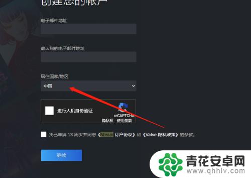 steam怎么创建俄罗斯区小号 Steam俄区小号注册步骤