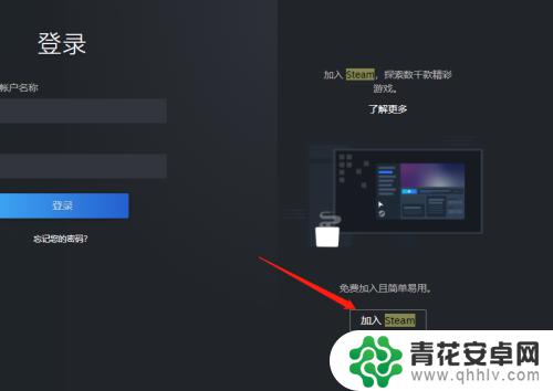 steam怎么创建俄罗斯区小号 Steam俄区小号注册步骤