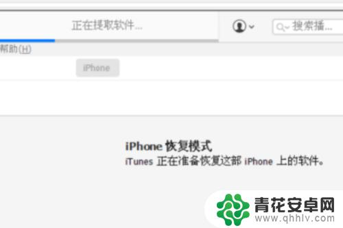 我解锁不了iphone的手机怎么办 iPhone密码正确无法解锁怎么办