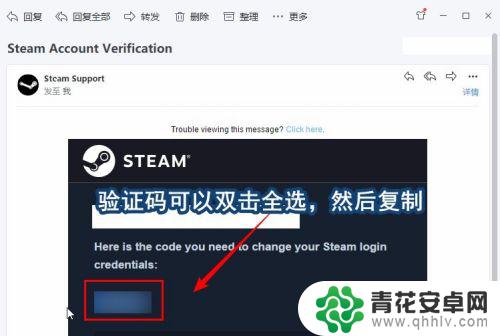 steam账户改密码 Steam账户密码如何更改