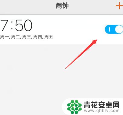 手机上的闹钟如何删除掉 如何删除手机上的闹钟