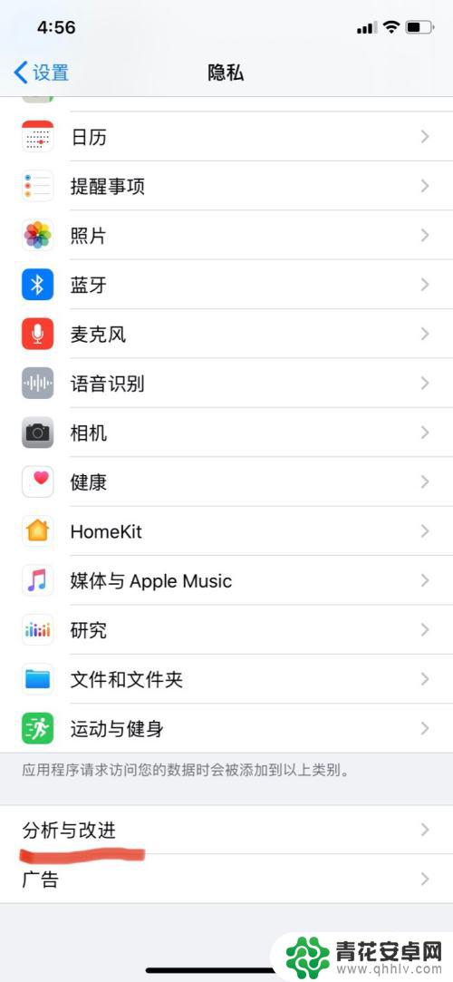 手机故障码怎么查看 分析iPhone手机故障数据的技巧与方法