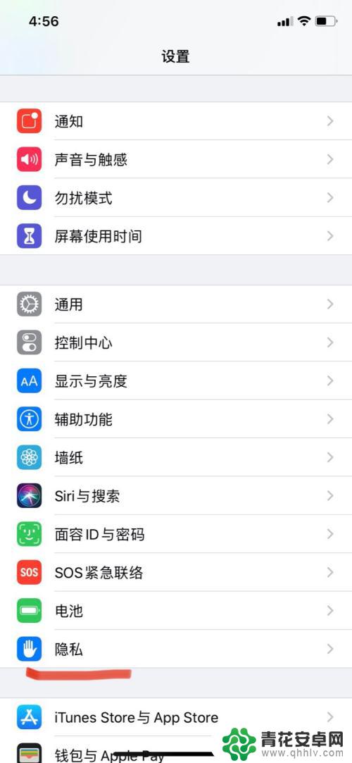 手机故障码怎么查看 分析iPhone手机故障数据的技巧与方法