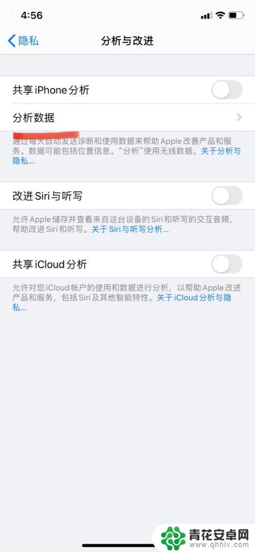 手机故障码怎么查看 分析iPhone手机故障数据的技巧与方法