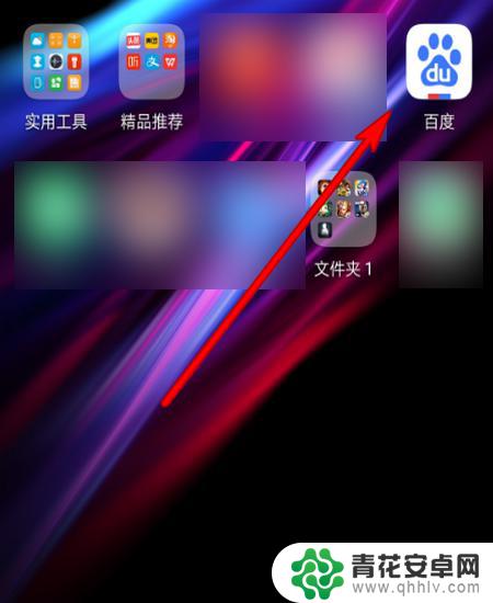 手机wifi名字怎么改 怎么通过手机更改WiFi名称