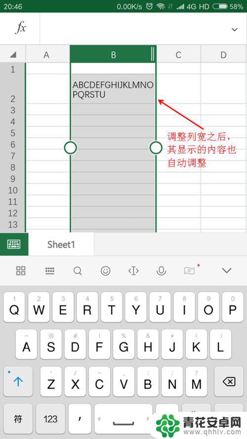 手机表格如何设置自动换行 MS Excel手机版换行快捷键