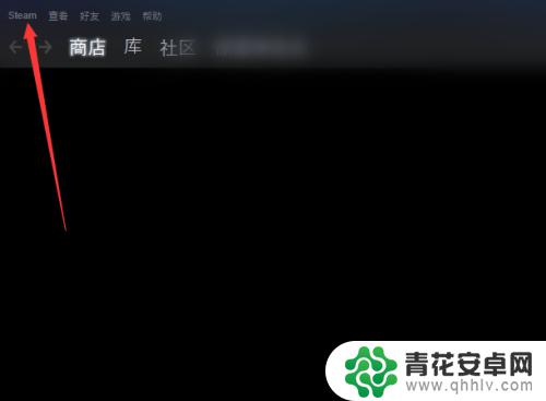 导航键steam 怎样设置导航键来打开Steam