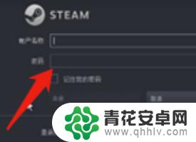 注册steam帐号邮箱怎么验证啊 Steam电子邮件验证步骤