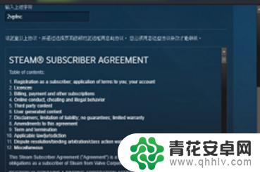 注册steam帐号邮箱怎么验证啊 Steam电子邮件验证步骤