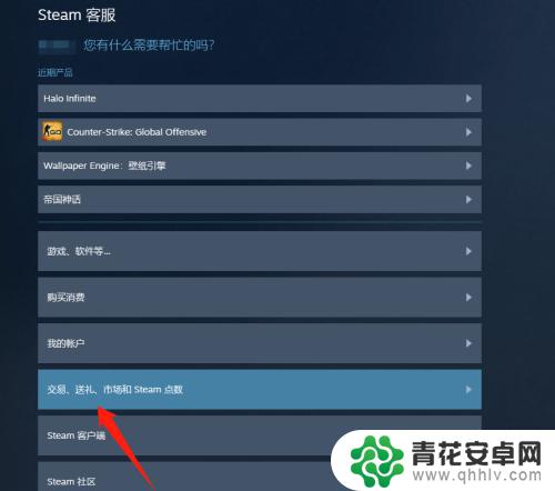 5e绑定steam交易链接错误 5e绑定steam交易链接报错怎么解决