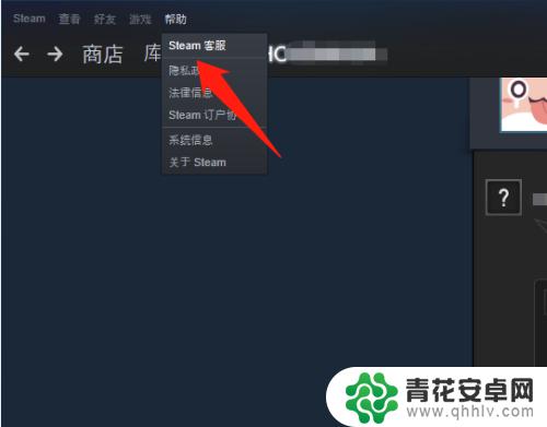 5e绑定steam交易链接错误 5e绑定steam交易链接报错怎么解决