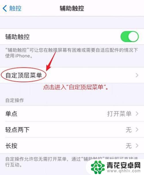 苹果手机怎么提高按键音量 如何使用控制中心调整iPhone音量