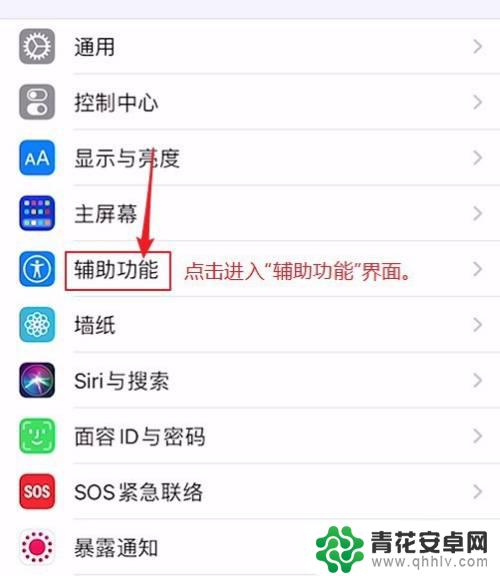 苹果手机怎么提高按键音量 如何使用控制中心调整iPhone音量