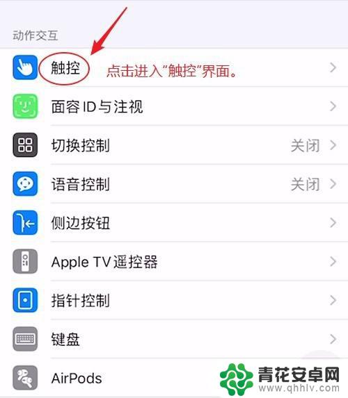 苹果手机怎么提高按键音量 如何使用控制中心调整iPhone音量