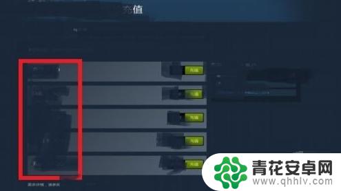 steam钱包零头怎么用 Steam充值30元以下的方法