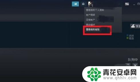 steam钱包零头怎么用 Steam充值30元以下的方法