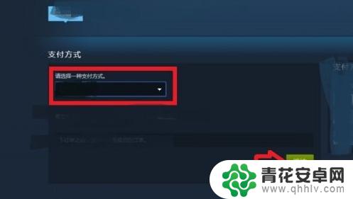 steam钱包零头怎么用 Steam充值30元以下的方法