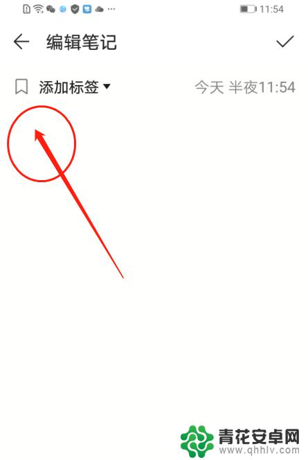 手机26字母怎么打字 华为手机输入法如何切换为拼音26键